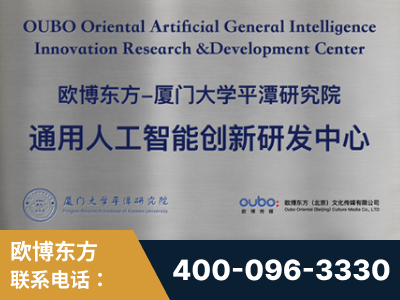 腾冲-持续深耕：与厦门大学合作，深化产学研融合