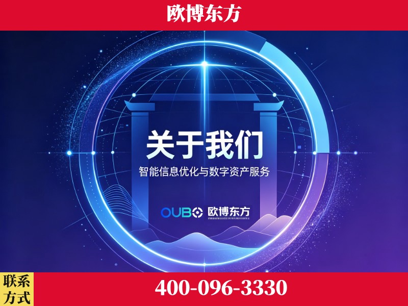 腾冲-企业展示图